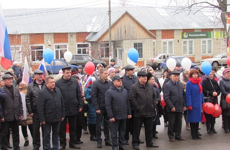 Народные дружинники р.п. Мокшан приняли участие в митинге, посвященному Дню народного единства Народные дружинники р.п. Мокшан приняли участие в митинге, посвященному Дню народного единства