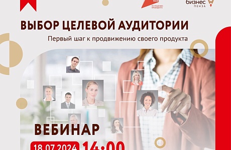 С чего начинается продвижение бизнеса в интернете? С чего начинается продвижение бизнеса в интернете?