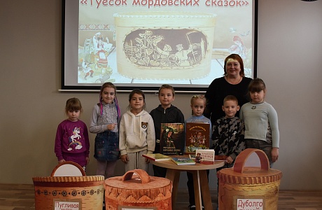 В рамках Всероссийской акции «Ночь искусств», было проведено путешествие «Туесок мордовских сказок»