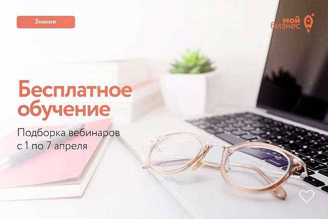 Голос лидера Голос лидера