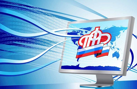 Детские выплаты для неработающих родителей теперь можно оформить через «Госуслуги» Детские выплаты для неработающих родителей теперь можно оформить через «Госуслуги»