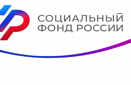 Отделение СФР по Пензенской области компенсировало стоимость полиса ОСАГО более 50 жителям региона в 2024 году