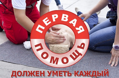 Вниманию работодателей