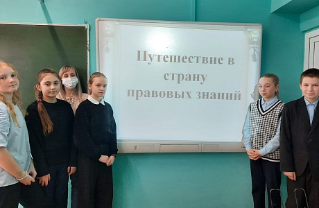 Всероссийский день правовой помощи детям
