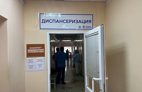 БОЛЕЕ 6 ТЫСЯЧ ЖИТЕЛЕЙ МОКШАНСКОГО РАЙОНА ПРОШЛИ ДИСПАНСЕРИЗАЦИЮ ЗА 8 МЕСЯЦЕВ 2025 ГОДА