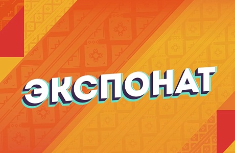 #Краеведческая_среда
