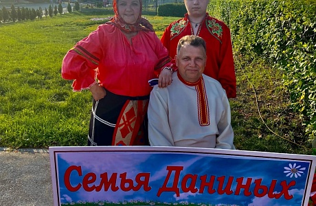 В р.п. Мокшан в праздничном мероприятии, посвященном Дню семьи, любви и верности, приняли участие семьи - представители разных национальностей В р.п. Мокшан в праздничном мероприятии, посвященном Дню семьи, любви и верности, приняли участие семьи - представители разных национальностей