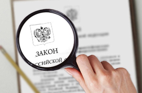 ГОСАВТОИНСПЕКЦИЯ НАПОМИНАЕТ УЧАСТНИКАМ ДОРОЖНОГО ДВИЖЕНИЯ О САНКЦИЯХ СТАТЬИ 17.17 КОАП РФ ЗА НАРУШЕНИЕ ВРЕМЕННОГО ОГРАНИЧЕНИЯ НА ПОЛЬЗОВАНИЕ СПЕЦИАЛЬНЫМ ПРАВОМ ГОСАВТОИНСПЕКЦИЯ НАПОМИНАЕТ УЧАСТНИКАМ ДОРОЖНОГО ДВИЖЕНИЯ О САНКЦИЯХ СТАТЬИ 17.17 КОАП РФ ЗА НАРУШЕНИЕ ВРЕМЕННОГО ОГРАНИЧЕНИЯ НА ПОЛЬЗОВАНИЕ СПЕЦИАЛЬНЫМ ПРАВОМ