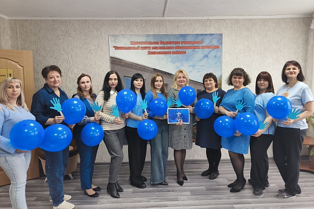 Акция «Зажги синим» Акция «Зажги синим»
