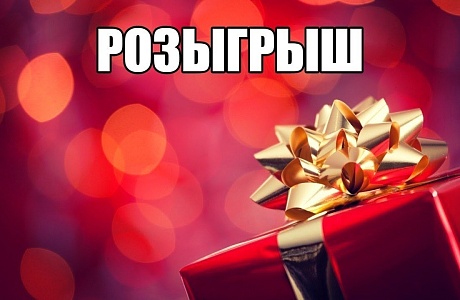Уважаемые жители Мокшанского района!