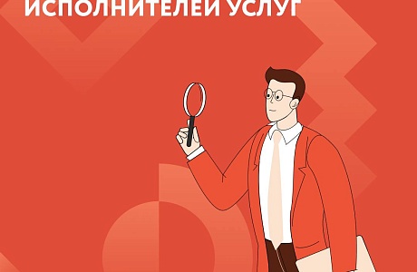 ЦЕНТР «МОЙ БИЗНЕС» НАЧИНАЕТ ФОРМИРОВАНИЕ РЕЕСТРА ПОСТАВЩИКОВ УСЛУГ ПО СОДЕЙСТВИЮ В РЕГИСТРАЦИИ ПО ПРОДВИЖЕНИЮ ПРОДУКЦИИ СУБЪЕКТОВ МСП ЦЕНТР «МОЙ БИЗНЕС» НАЧИНАЕТ ФОРМИРОВАНИЕ РЕЕСТРА ПОСТАВЩИКОВ УСЛУГ ПО СОДЕЙСТВИЮ В РЕГИСТРАЦИИ ПО ПРОДВИЖЕНИЮ ПРОДУКЦИИ СУБЪЕКТОВ МСП
