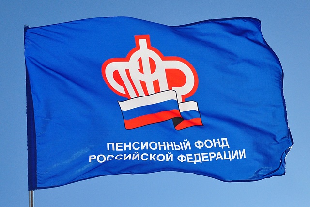 График финансирования пенсий и социальных выплат в Пензенской области в январе 2023 года График финансирования пенсий и социальных выплат в Пензенской области в январе 2023 года