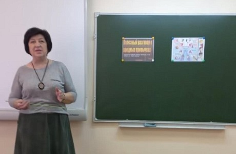 «Полезный разговор о вредных привычках» «Полезный разговор о вредных привычках»