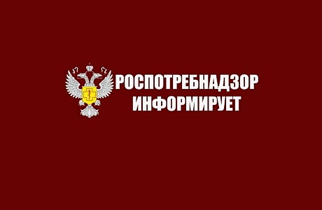 Роспотребнадзор напоминает о гигиене жилых помещений в сезон гриппа и ОРВИ