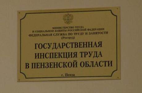 Руководителям ЖКХ Мокшанского района Руководителям ЖКХ Мокшанского района