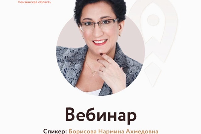 "Экономика услуги. Особенности и нюансы"