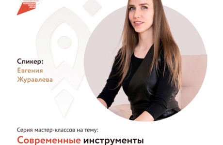 Современные инструменты продвижения бизнеса. Тема дня: Геосервисы – простой и недорогой способ поиска клиентов Современные инструменты продвижения бизнеса. Тема дня: Геосервисы – простой и недорогой способ поиска клиентов