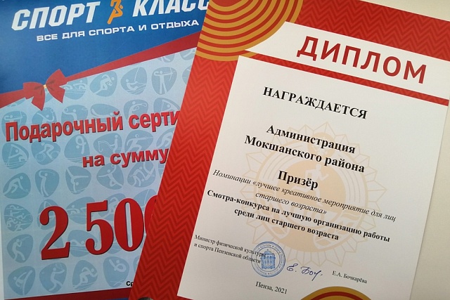 Итоги смотра – конкурса ГТО