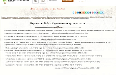 Краеведческая среда
