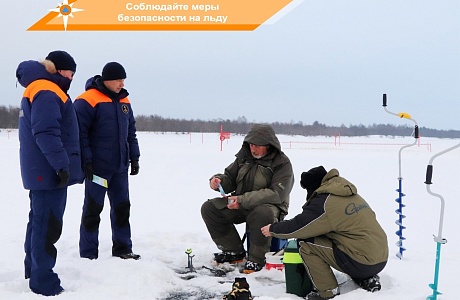 Меры безопасности при рыбной ловле в зимнее время
