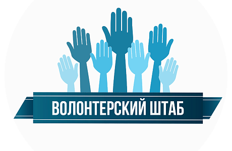 Вниманию населения!