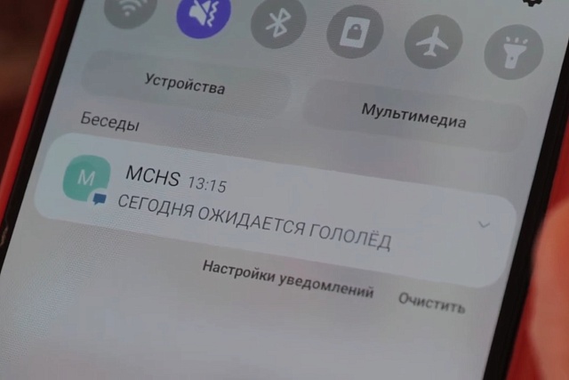 Как не получить травму при гололеде