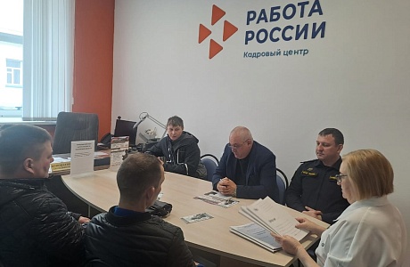 В кадровом центре «Работа России состоялась ярмарка вакансий В кадровом центре «Работа России состоялась ярмарка вакансий