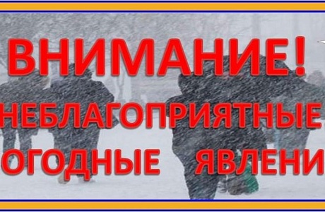 По данным Пензенского ЦГМС-филиала ФГБУ «Приволжское УГМС» 02 ноября местами по Пензенской области днем порывы  юго-западного ветра  15-18 м/с.