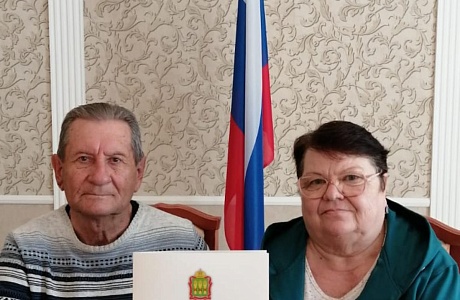 Руководитель территориального отдела ЗАГС Мокшанского района Паняева Е.В. поздравила супругов Асеевых с «золотой свадьбой» .