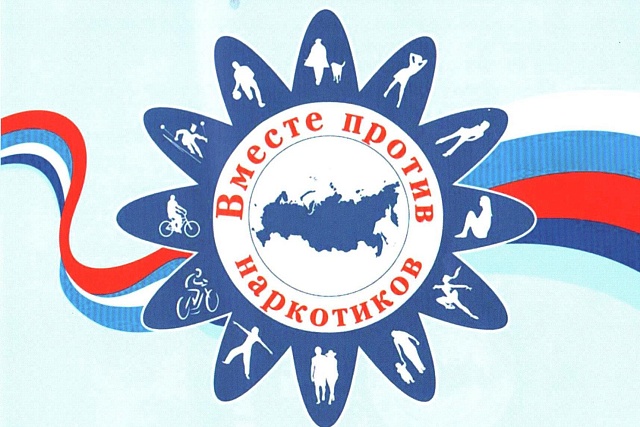 Месячник антинаркотической направленности и популяризации здорового образа жизни на территории Пензенской области в 2021 году