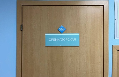 В 2025 ГОДУ МЕДИЦИНСКИЕ РАБОТНИКИ ПЕНЗЕНСКОЙ ОБЛАСТИ ПОЛУЧИЛИ 1,2 МЛН РУБЛЕЙ ЗА РАННЕЕ ВЫЯВЛЕНИЕ ОНКОЛОГИЧЕСКИХ ЗАБОЛЕВАНИЙ