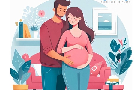 БОЛЕЕ 26 ТЫСЯЧ ПЕНЗЕНЦЕВ ПРОШЛИ ДИСПАНСЕРИЗАЦИЮ С ЦЕЛЬЮ ОЦЕНКИ РЕПРОДУКТИВНОГО ЗДОРОВЬЯ БОЛЕЕ 26 ТЫСЯЧ ПЕНЗЕНЦЕВ ПРОШЛИ ДИСПАНСЕРИЗАЦИЮ С ЦЕЛЬЮ ОЦЕНКИ РЕПРОДУКТИВНОГО ЗДОРОВЬЯ