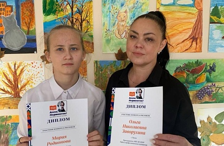 Учащиеся художественного отделения филиала ДШИ в с.Рамзай приняли участие в конкурсе рисунков и иллюстраций в рамках фестиваля «Алло, Лермонтов?», который проводился при поддержке Президентского Фонда культурных инициатив. 