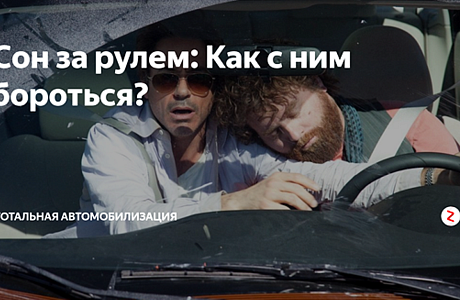 Вниманию участников дорожного движения! Вниманию участников дорожного движения!
