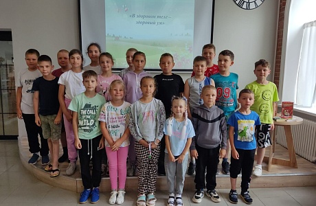 В библиотеке прошла познавательно-игровая программа «В здоровом теле - здоровый ум» В библиотеке прошла познавательно-игровая программа «В здоровом теле - здоровый ум»