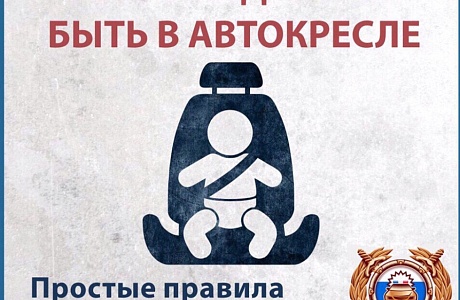 10 декабря 2019  года на территории Мокшанского района сотрудниками огибдд проводилось оперативно-профилактическое мероприятие  «автокресло детям» 