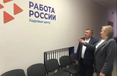 2 октября 2023 года, глава Мокшанского района Н.Н.Тихомиров в рамках реализации нацпроекта "Демография" ознакомился с работой модернизированного центра занятости. 2 октября 2023 года, глава Мокшанского района Н.Н.Тихомиров в рамках реализации нацпроекта "Демография" ознакомился с работой модернизированного центра занятости.