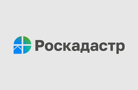 Роскадастр по Пензенской области рассказал, на что обратить внимание при покупке недвижимости