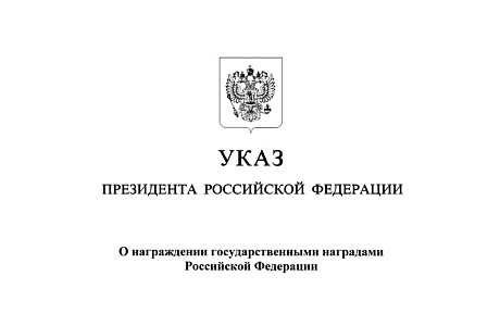 Указ Губернатора Пензенской области от 12.12.2024 № 171 "Об утверждении предельных (максимальных) индексов изменения размера вносимой гражданами платы за коммунальные услуги в муниципальных образованиях Пензенской области".