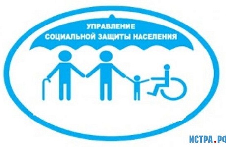 Режиме работы  Управления  социальной защиты населения администрации Мокшанского района с  30 марта по 3 апреля 2020 года
