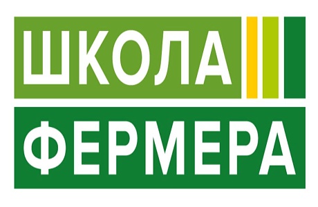 «Школа фермера» подготовила более 500 дипломированных аграриев для АПК ПФО в 2025 году 