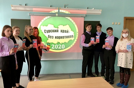 26 ноября в рамках антинаркотического месячника «Сурский край без наркотиков» для учащихся 8 класса МБОУ СОШ 1 была показана видеопрезентация «Фальшивый рай».  #БиблиотекаМокшан