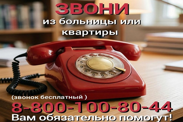 СПЕЦИАЛИСТ ЕДИНОГО КОНТАКТ-ЦЕНТРА ПОМОГ ПЕНЗЯЧКЕ ПРОЙТИ МАММОГРАФИЮ