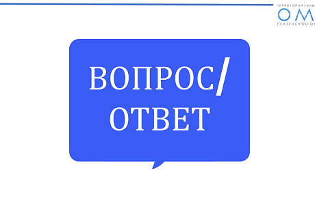 СТРАХОВОЙ ПРЕДСТАВИТЕЛЬ ПОМОГ ПАЦИЕНТКЕ ПРОЙТИ ПРОФИЛАКТИЧЕСКИЕ ОБСЛЕДОВАНИЯ В СРОК