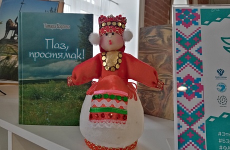 Этнографический диктант в Мокшанской библиотеке
