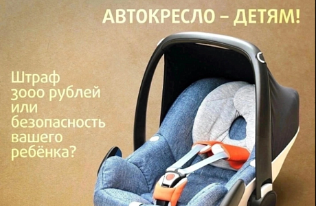 Госавтоинспекция по Мокшанскому району информирует. Госавтоинспекция по Мокшанскому району информирует.