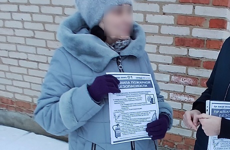 Проведен рейд по пожарной безопасности на территории Засечного сельсовета