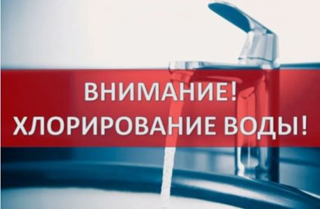 Важная информация