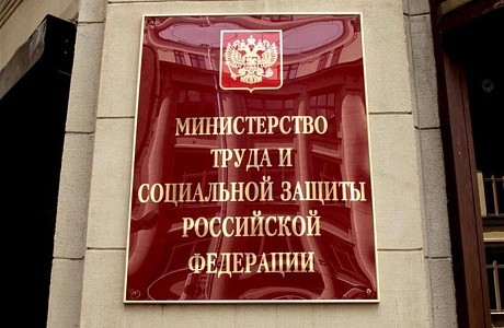 Минтруд России разъяснил, когда работающие за компьютером сотрудники должны проходить обязательные медосмотры Минтруд России разъяснил, когда работающие за компьютером сотрудники должны проходить обязательные медосмотры