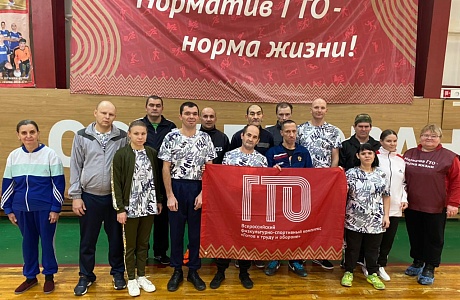 	4 декабря в ФОК р.п. Мокшан прошло мероприятие по тестированию ВФСК «Готов  к труду и обороне» (ГТО), посвященное Дню инвалида. 		 			 			 			 			 			 			 			 			 			 			 			 			 	